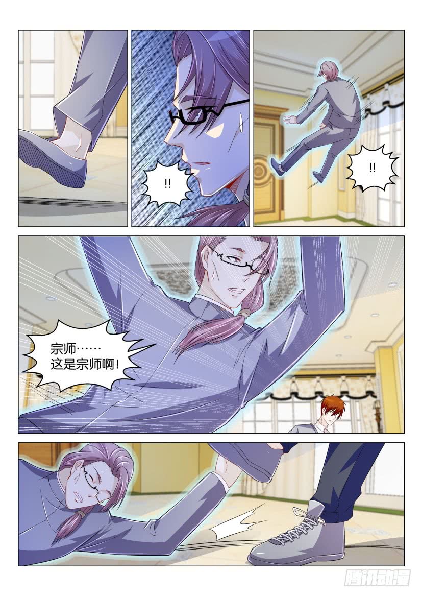 重生之都市修仙第160话