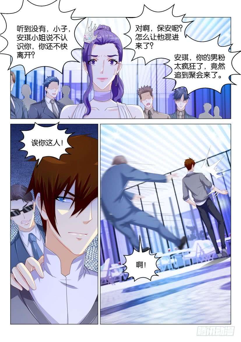 重生之都市修仙第162话