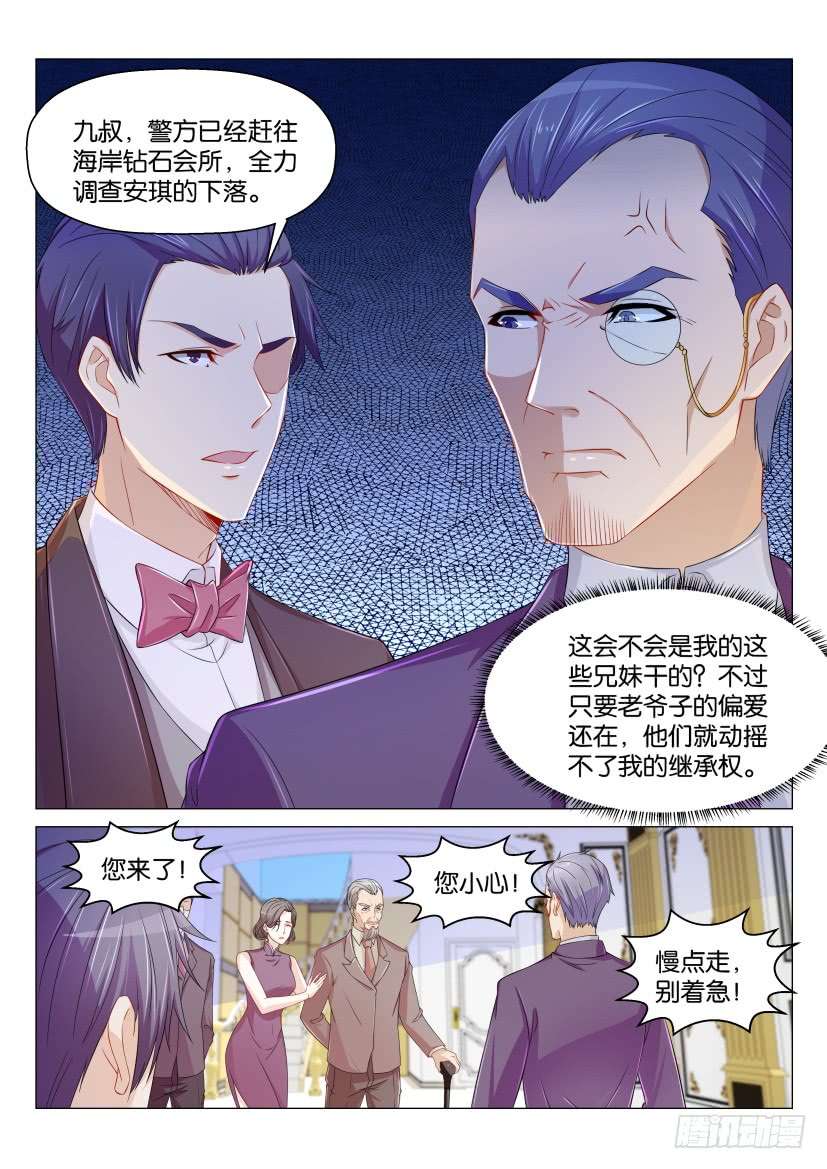 重生之都市修仙第163话