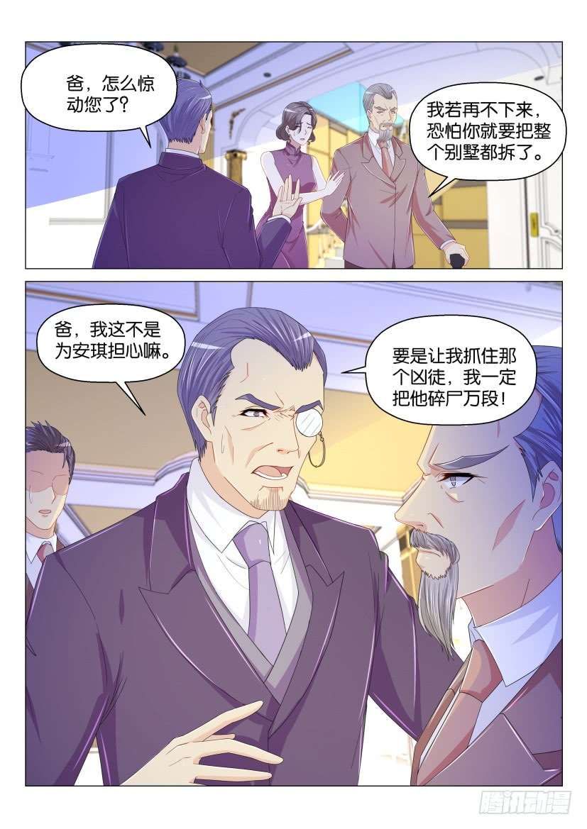 重生之都市修仙第163话