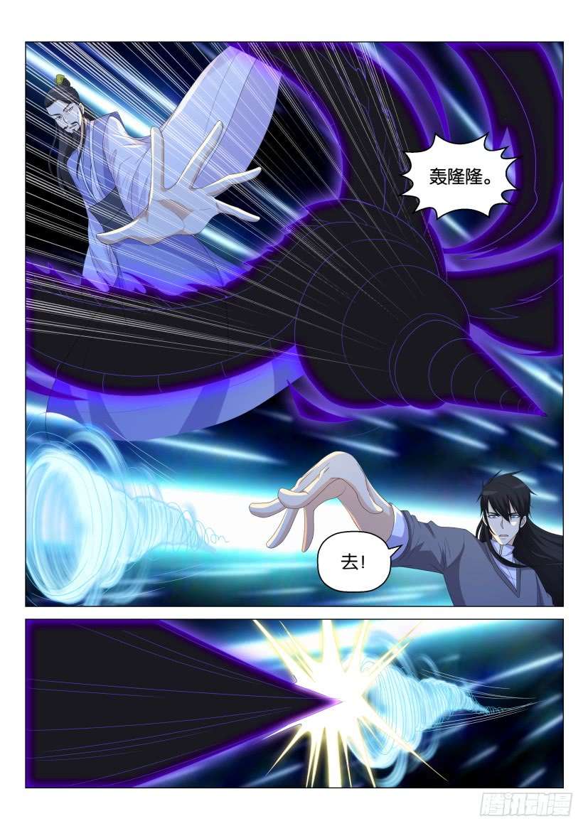 重生之都市修仙第164话