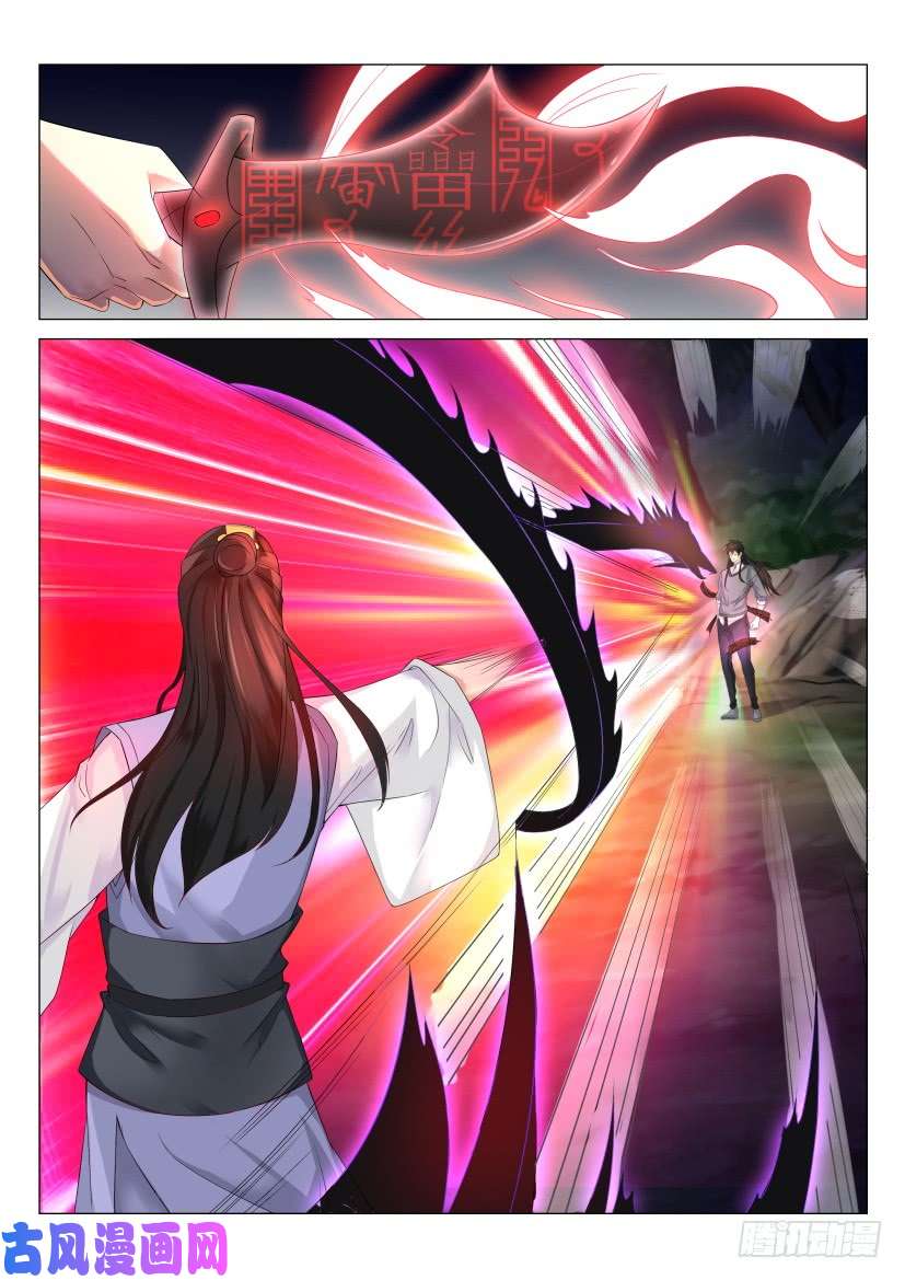 重生之都市修仙第165话