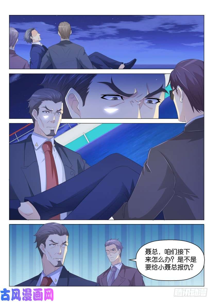 重生之都市修仙第169话
