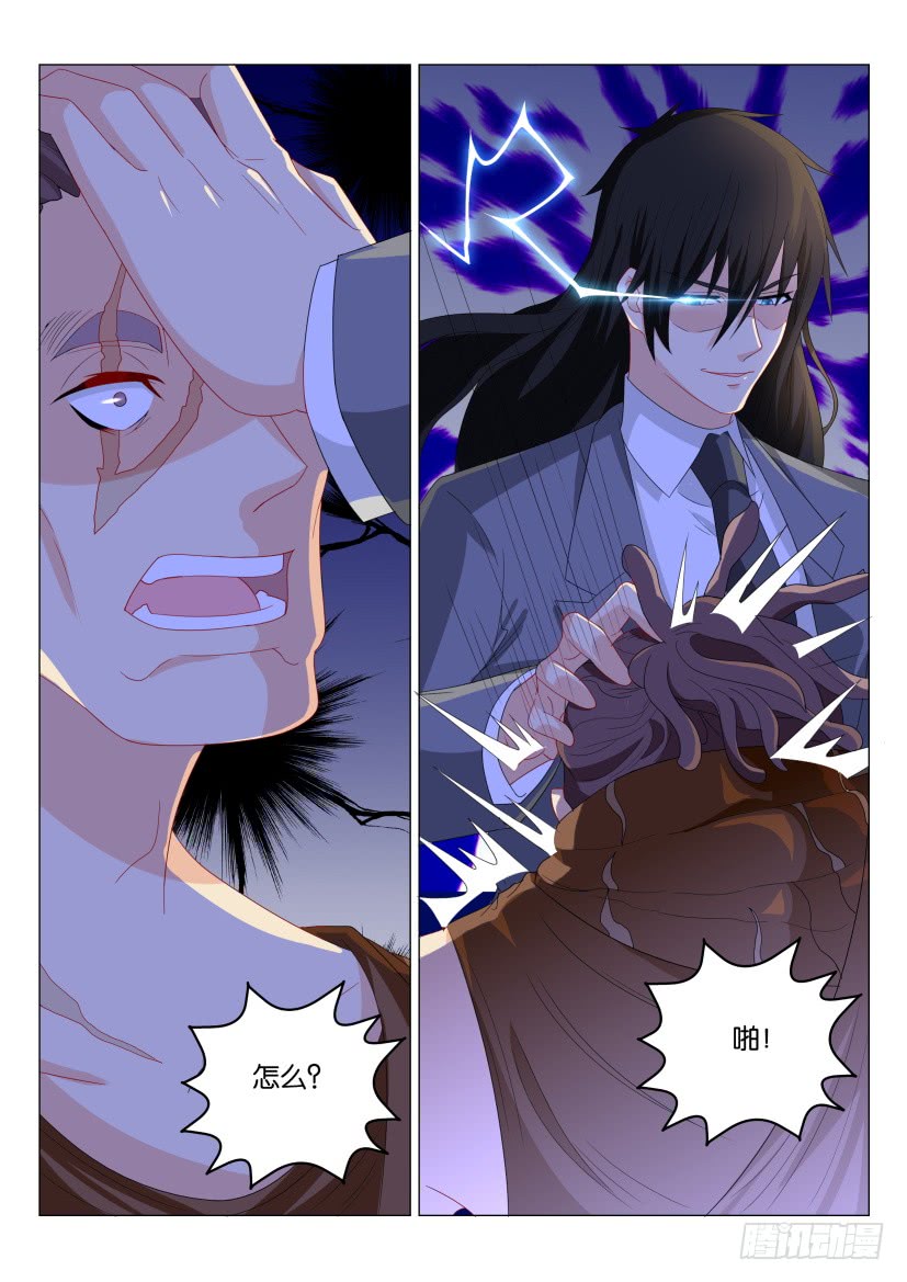 重生之都市修仙第173话