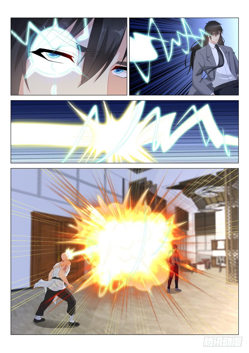 重生之都市修仙第173话