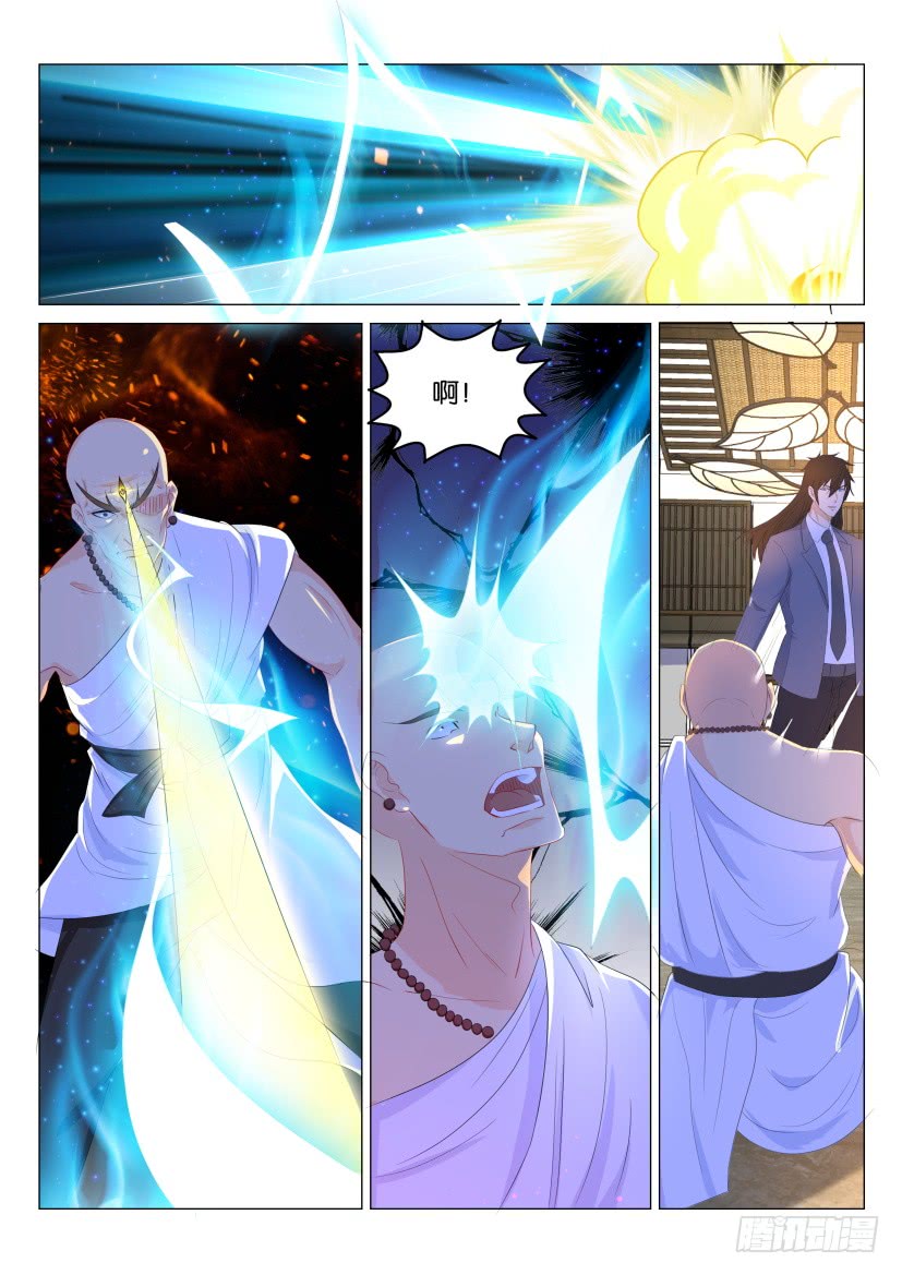 重生之都市修仙第173话