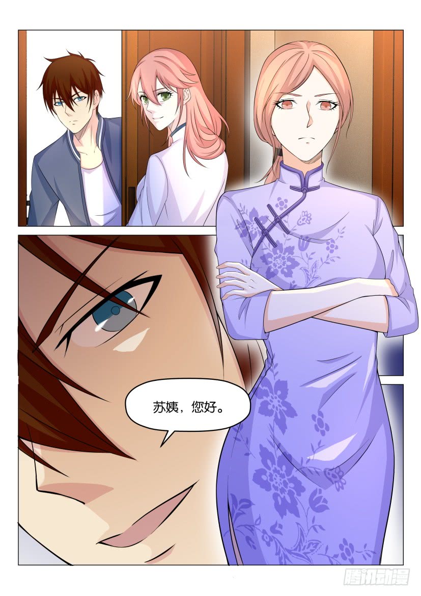 重生之都市修仙第174话