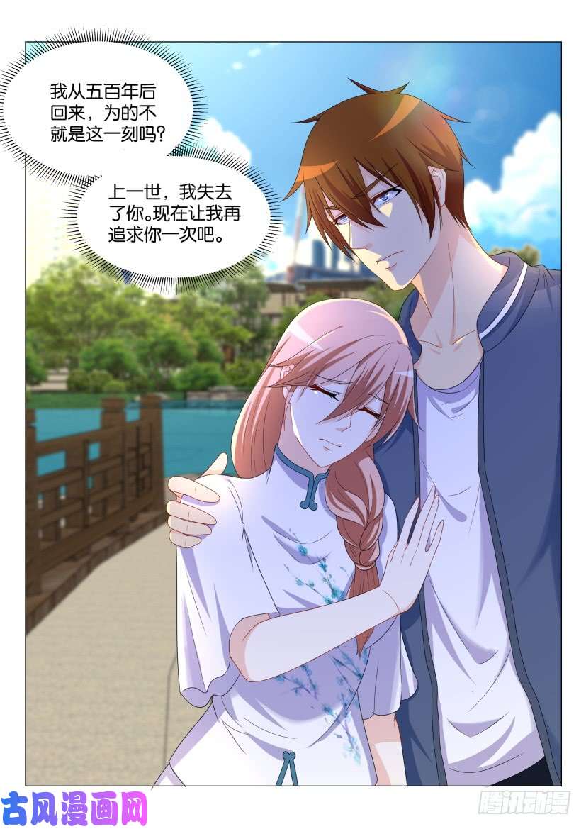 重生之都市修仙第175话