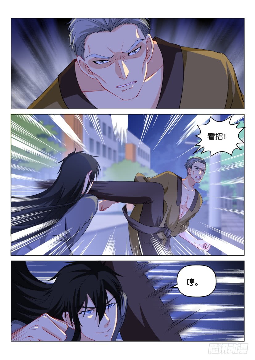 重生之都市修仙第180话