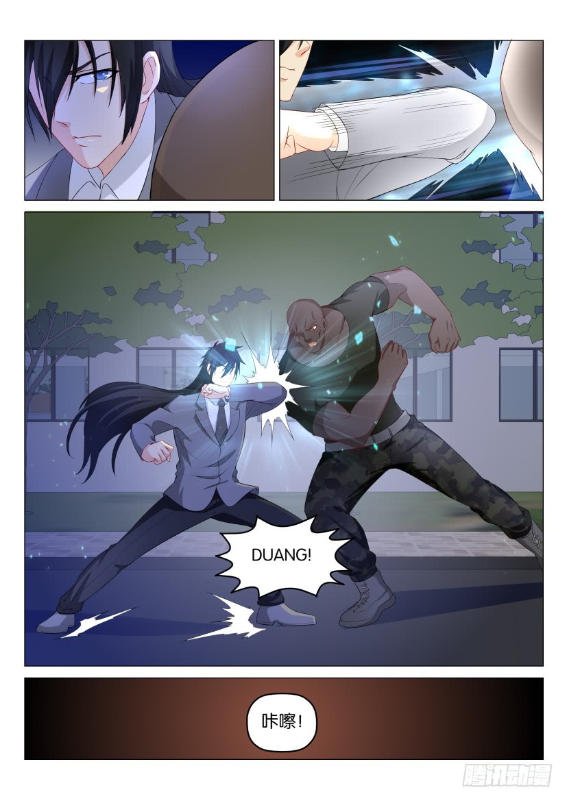 重生之都市修仙第180话