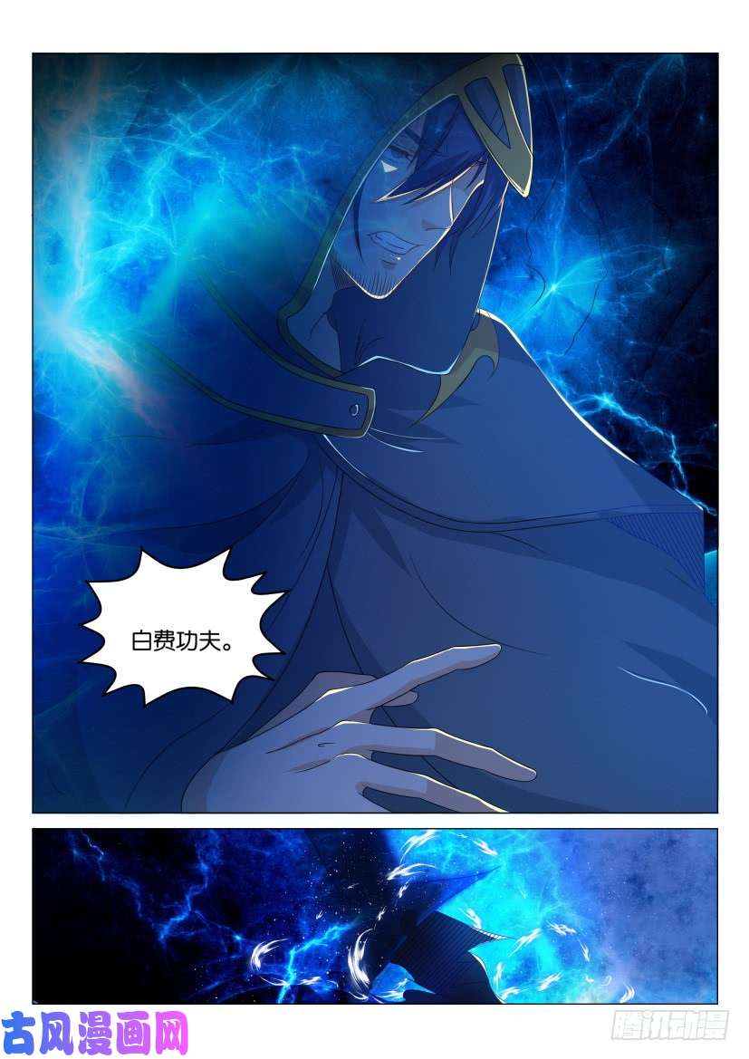 重生之都市修仙第181话