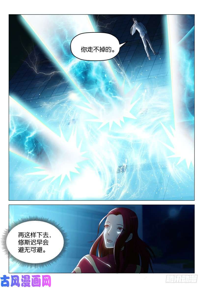 重生之都市修仙第181话