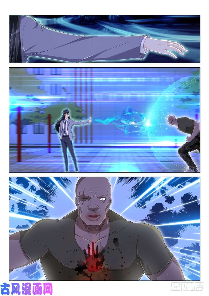 重生之都市修仙第181话