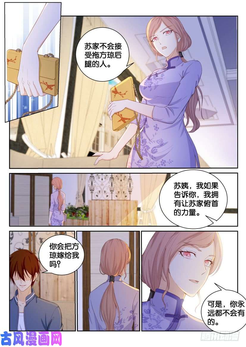 重生之都市修仙第183话
