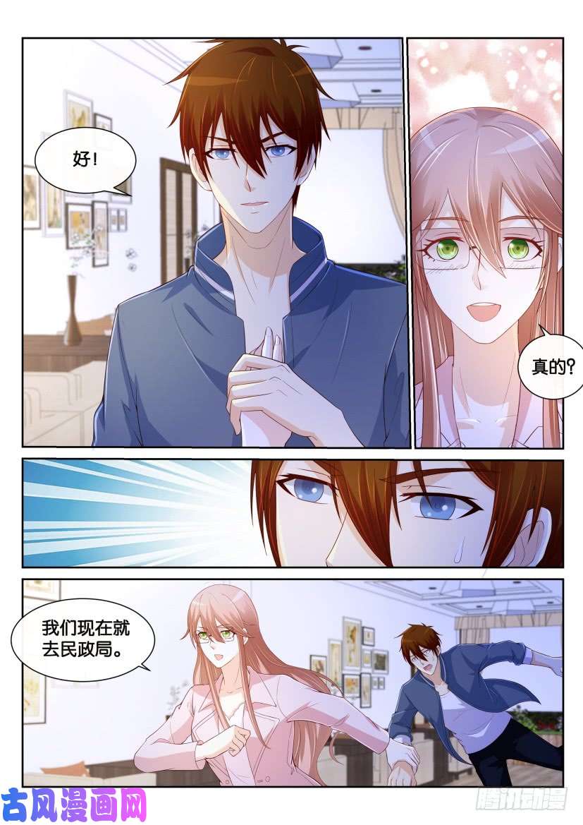重生之都市修仙第183话