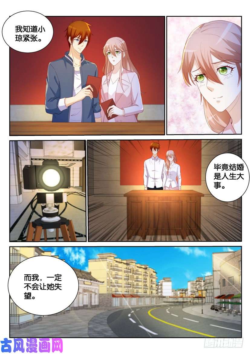 重生之都市修仙第183话