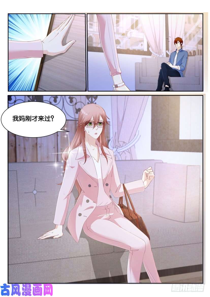 重生之都市修仙第183话