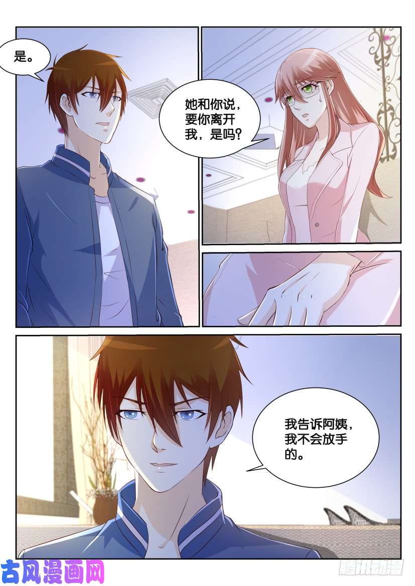 重生之都市修仙第183话