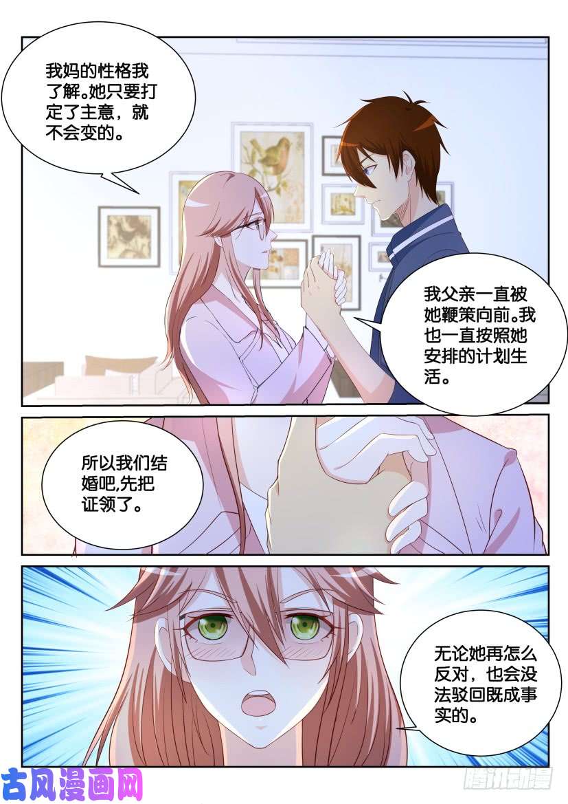 重生之都市修仙第183话