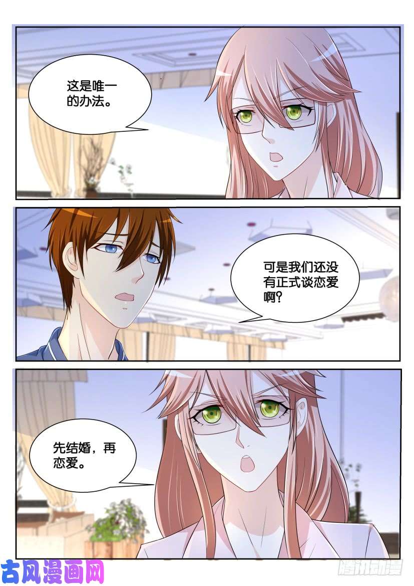 重生之都市修仙第183话
