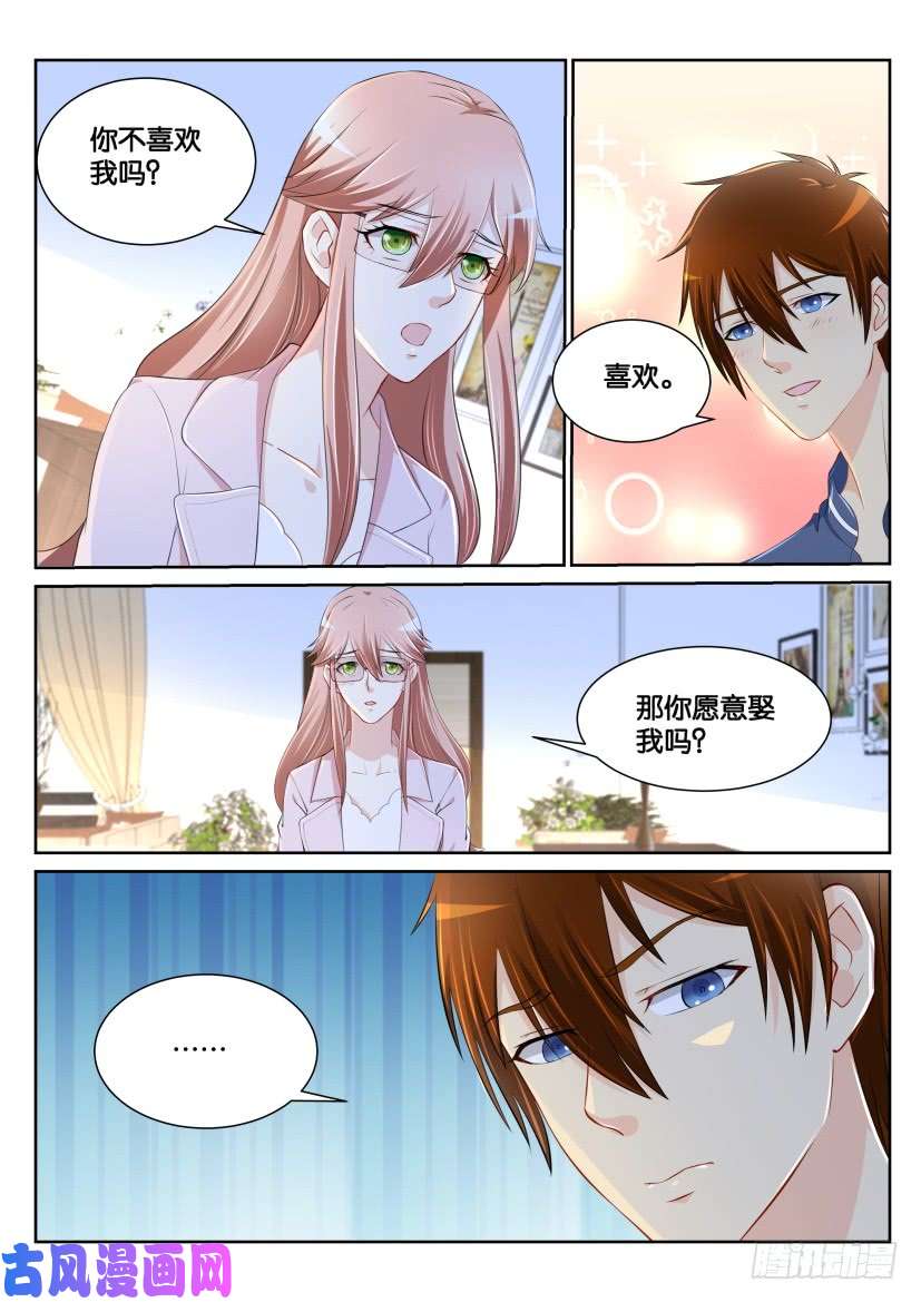 重生之都市修仙第183话