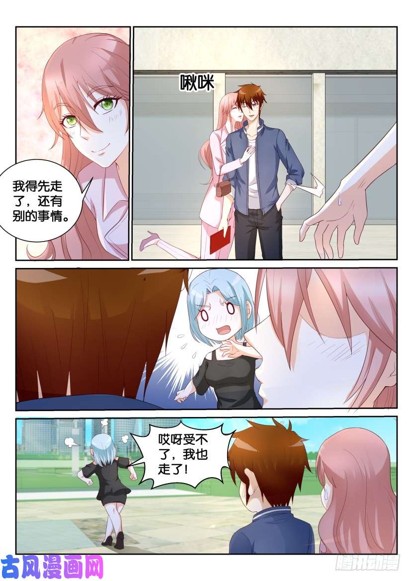 重生之都市修仙第184话