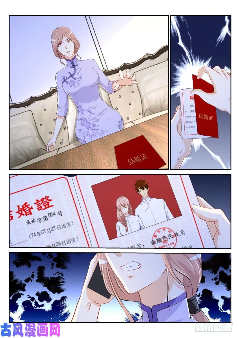 重生之都市修仙第184话