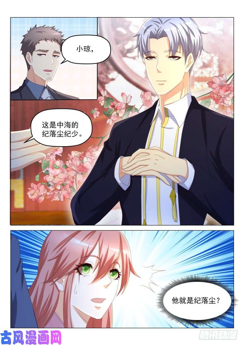 重生之都市修仙第188话