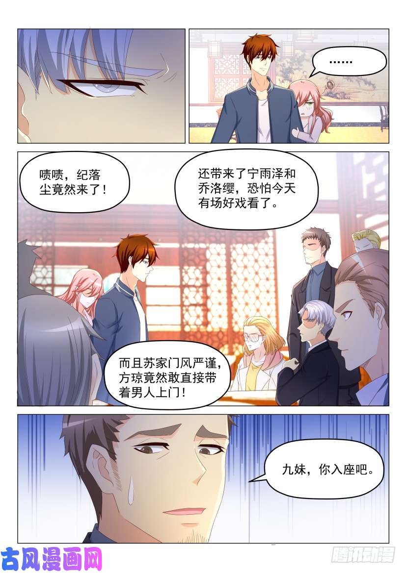 重生之都市修仙第188话
