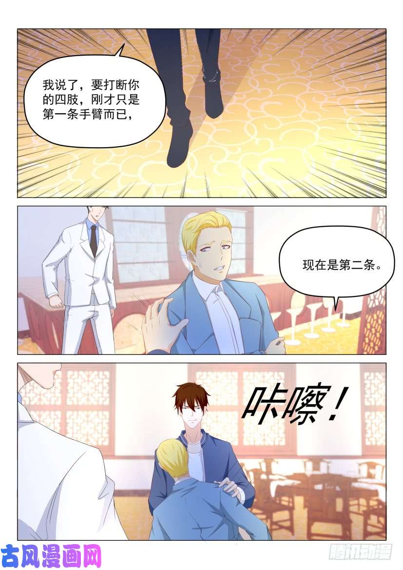 重生之都市修仙第189话