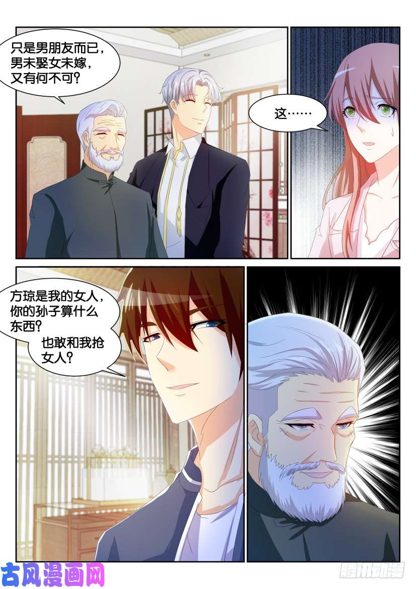 重生之都市修仙第192话