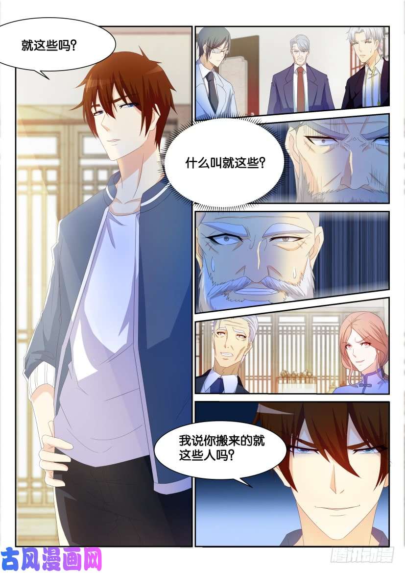 重生之都市修仙第192话
