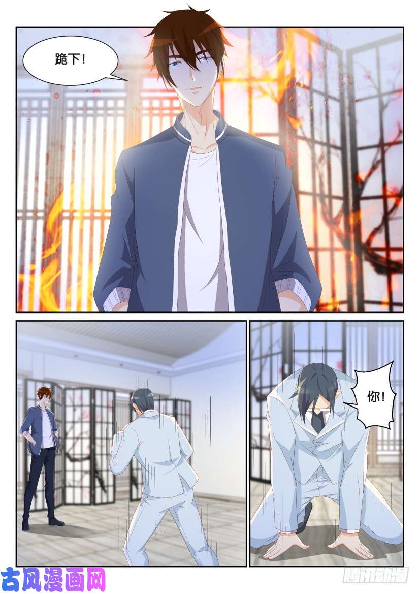 重生之都市修仙第193话