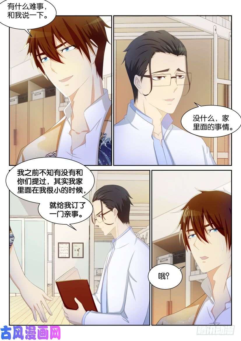 重生之都市修仙第194话