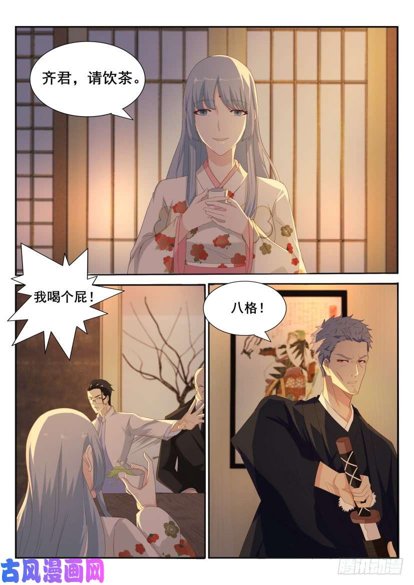 重生之都市修仙第195话