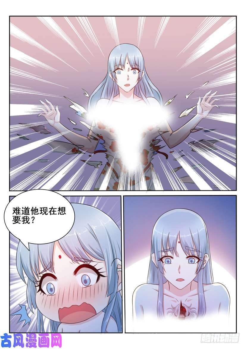 重生之都市修仙第197话