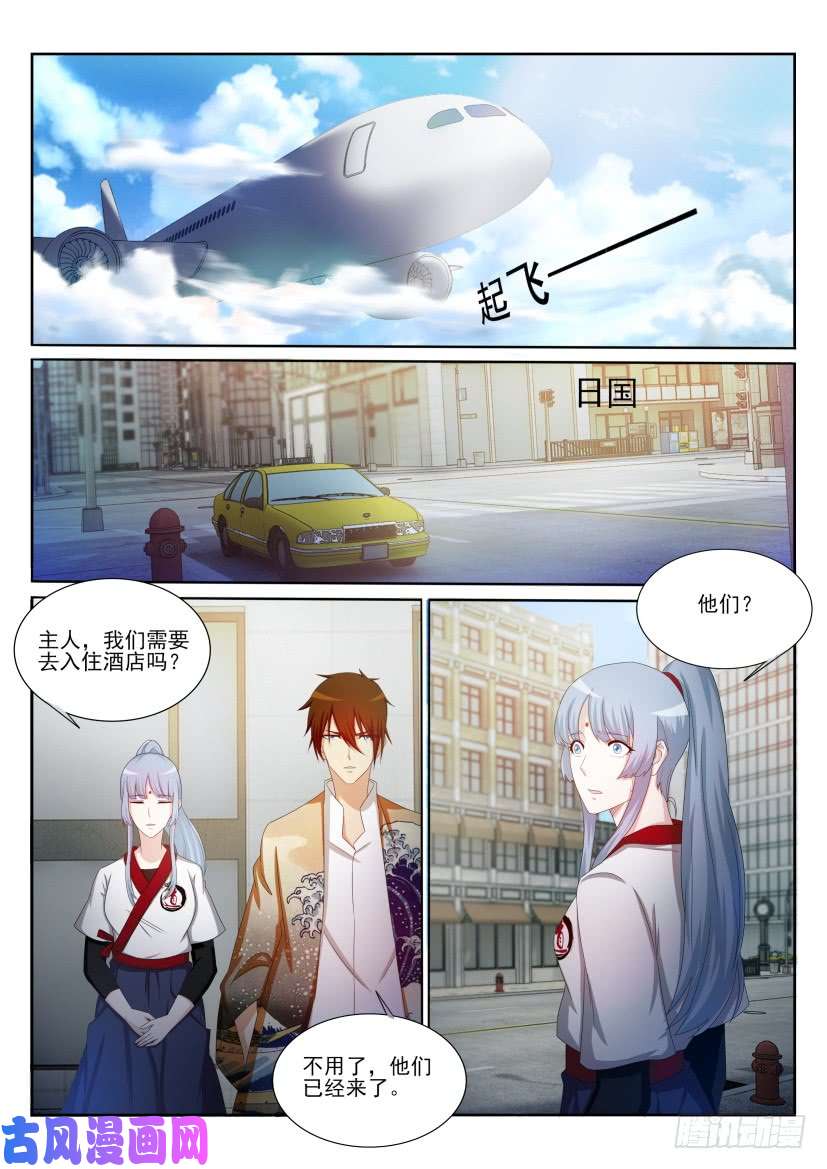 重生之都市修仙第199话