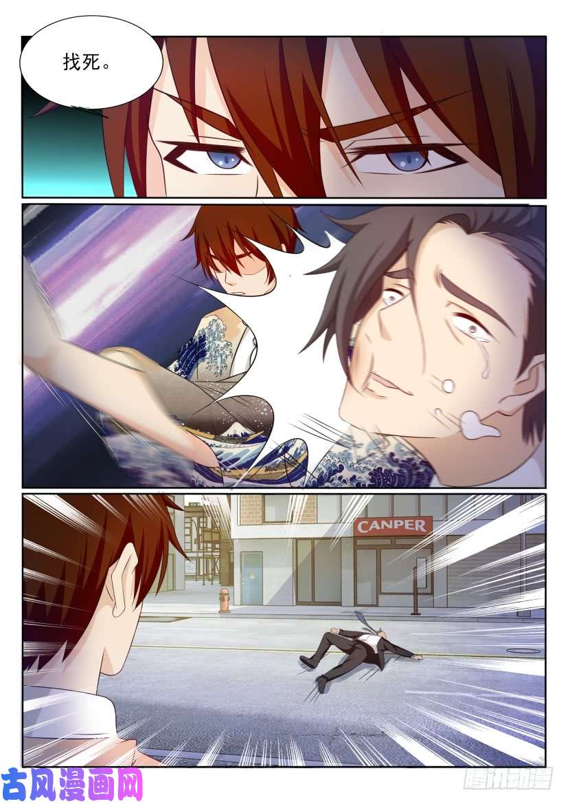 重生之都市修仙第199话