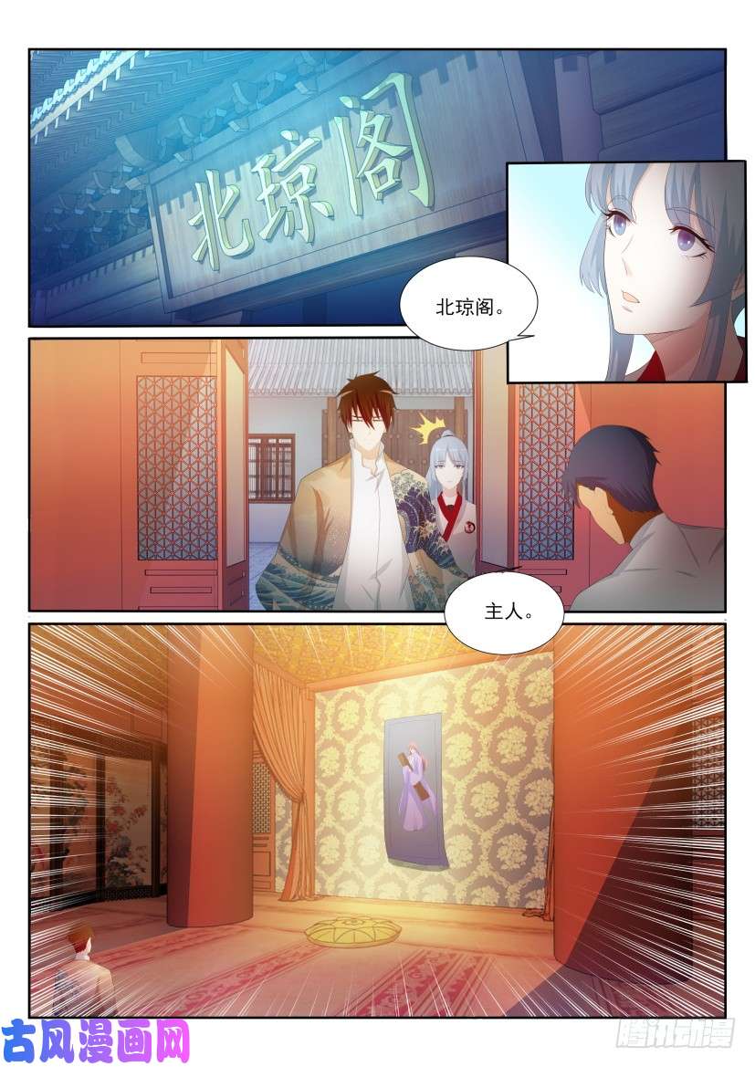 重生之都市修仙第199话