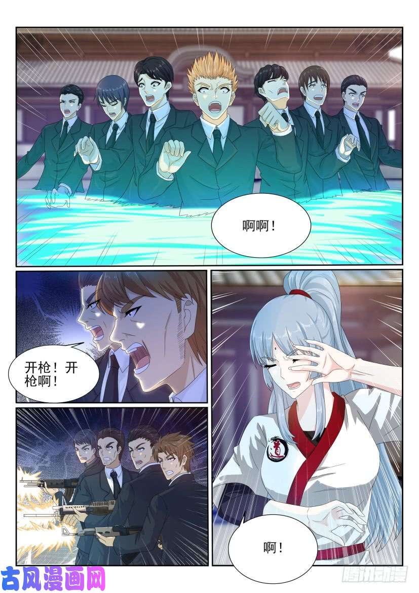 重生之都市修仙第200话