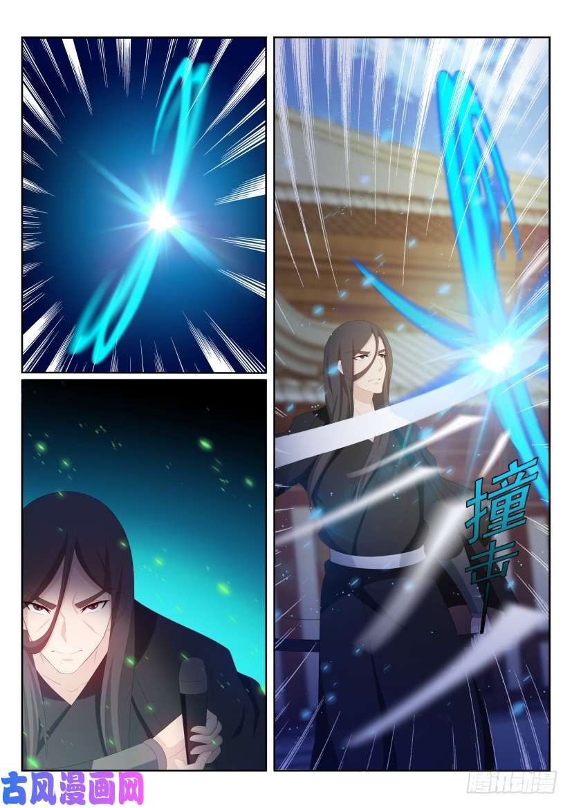 重生之都市修仙第200话