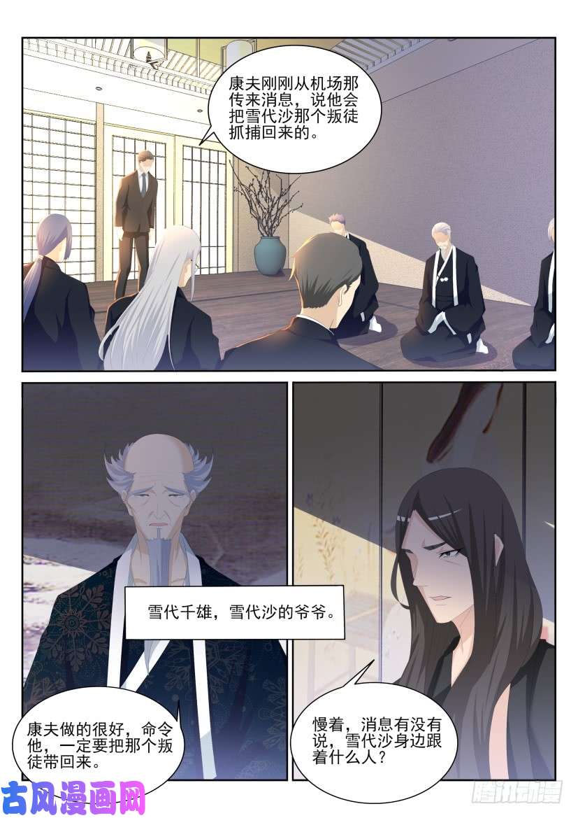 重生之都市修仙第200话