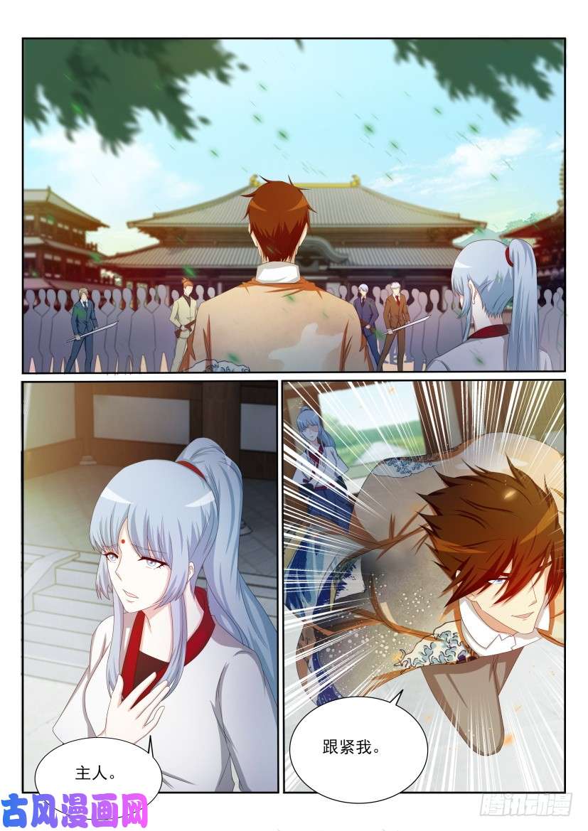重生之都市修仙第200话