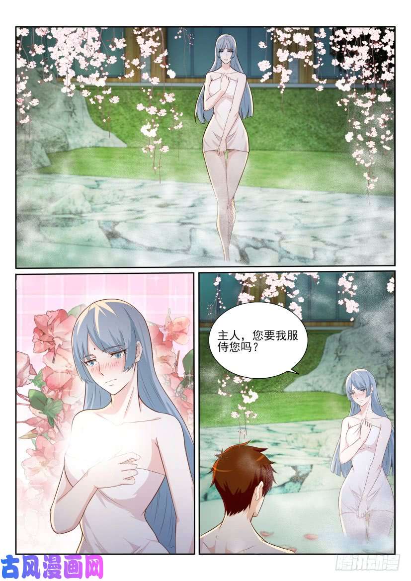 重生之都市修仙第202话
