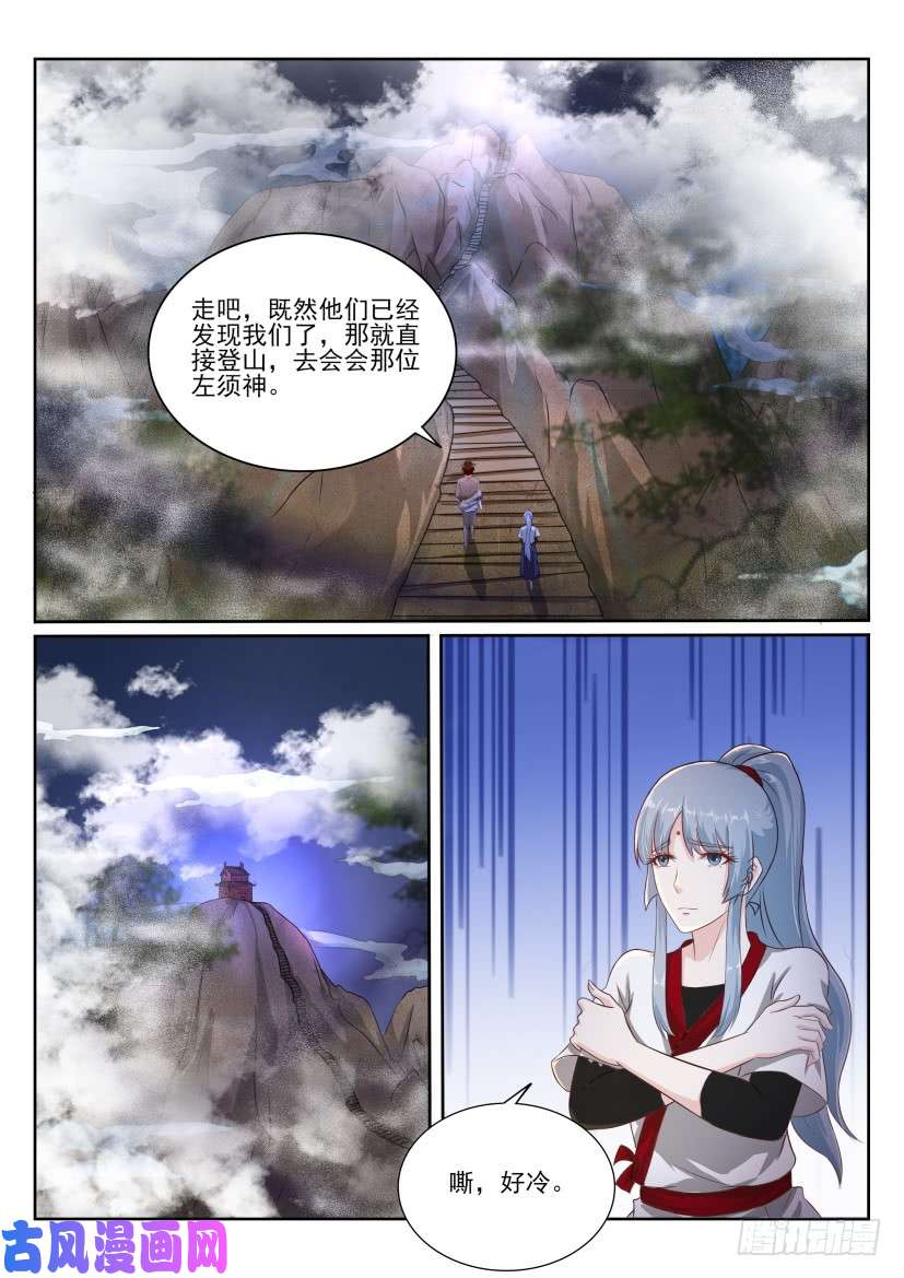 重生之都市修仙第202话