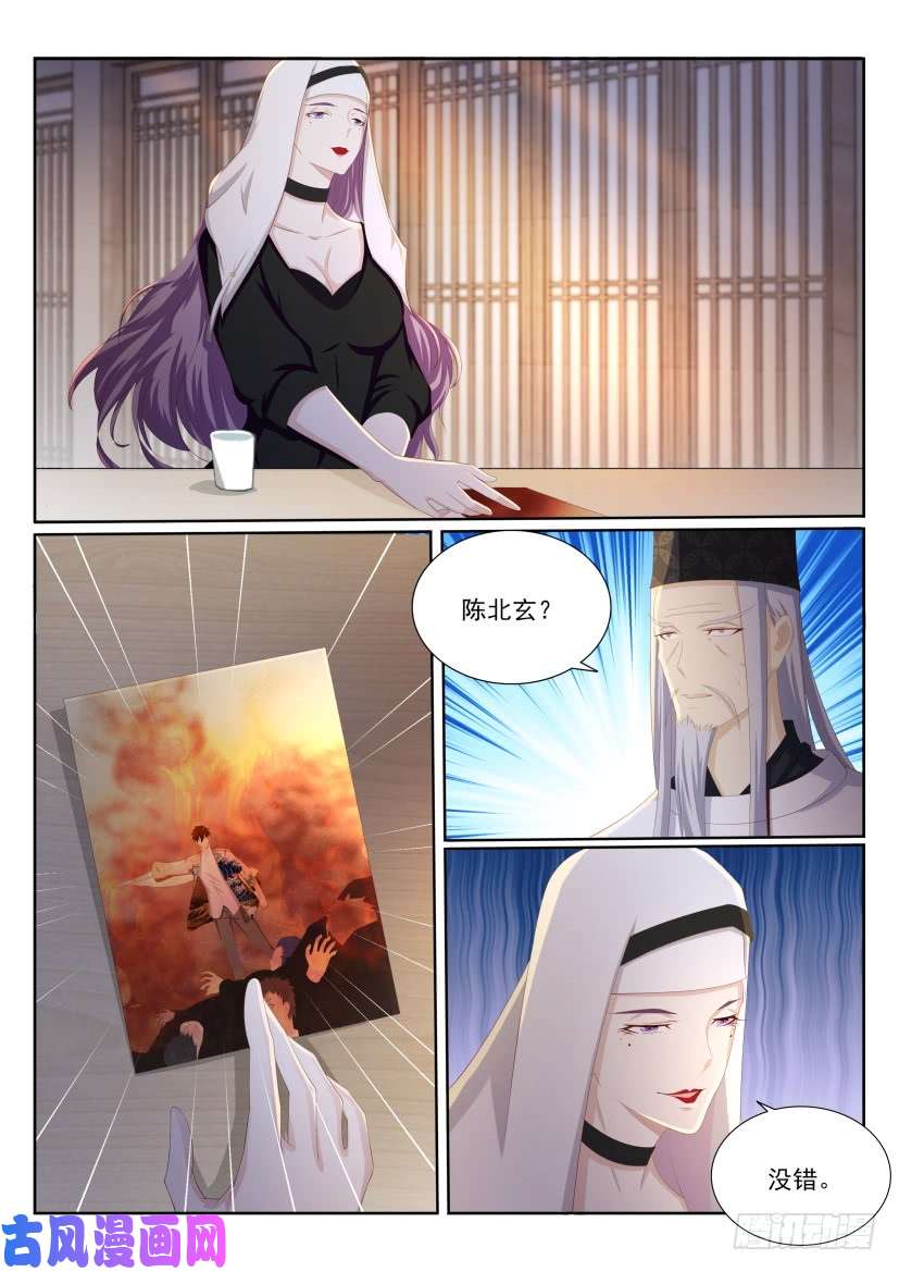 重生之都市修仙第202话