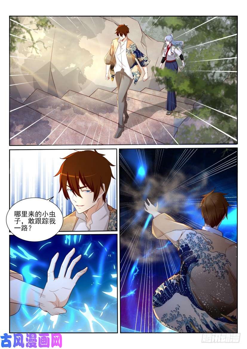 重生之都市修仙第202话