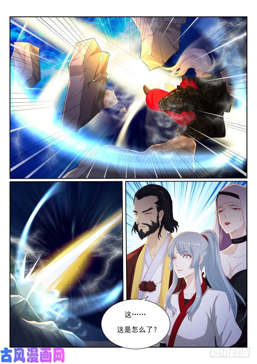 重生之都市修仙第204话