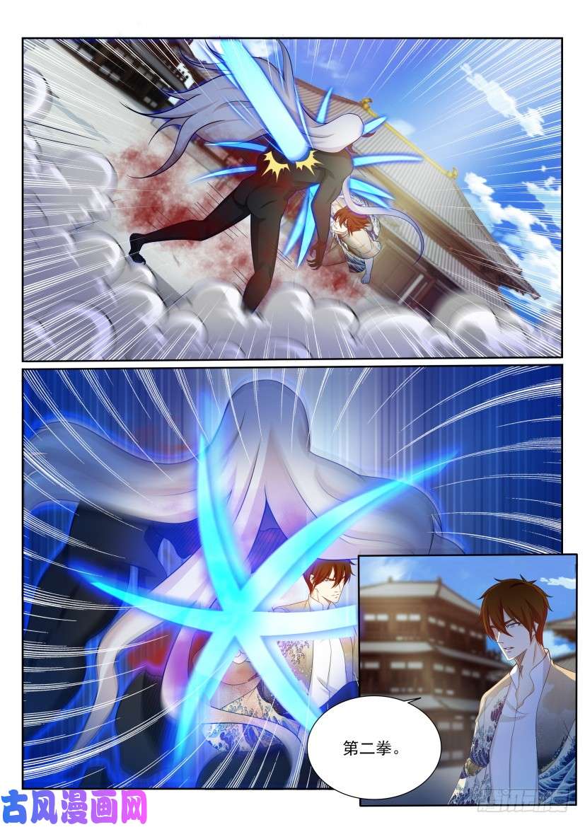 重生之都市修仙第205话