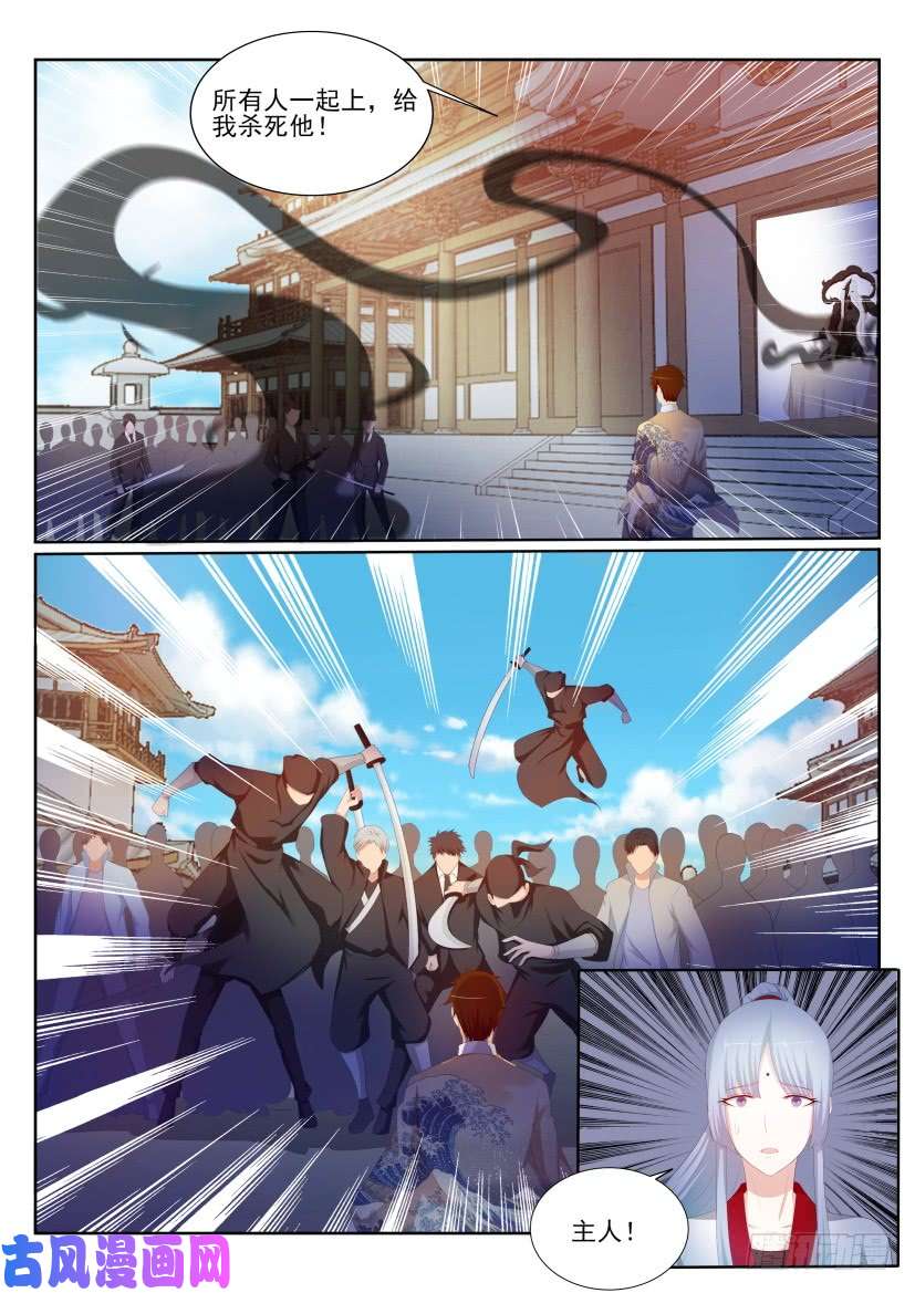 重生之都市修仙第205话